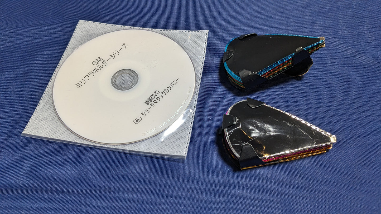 【中古:状態B】GMミリフラ逆さホルダー