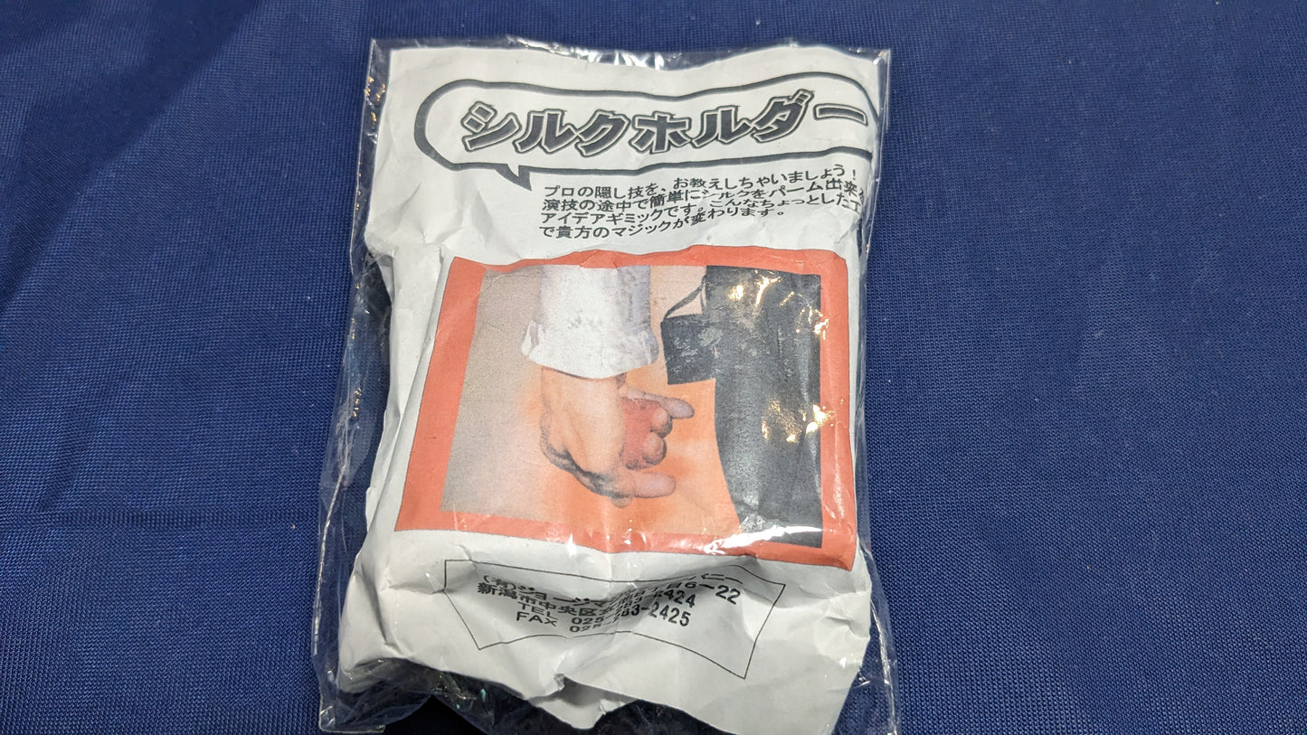 【中古:状態A】シルクホルダー(2個入)