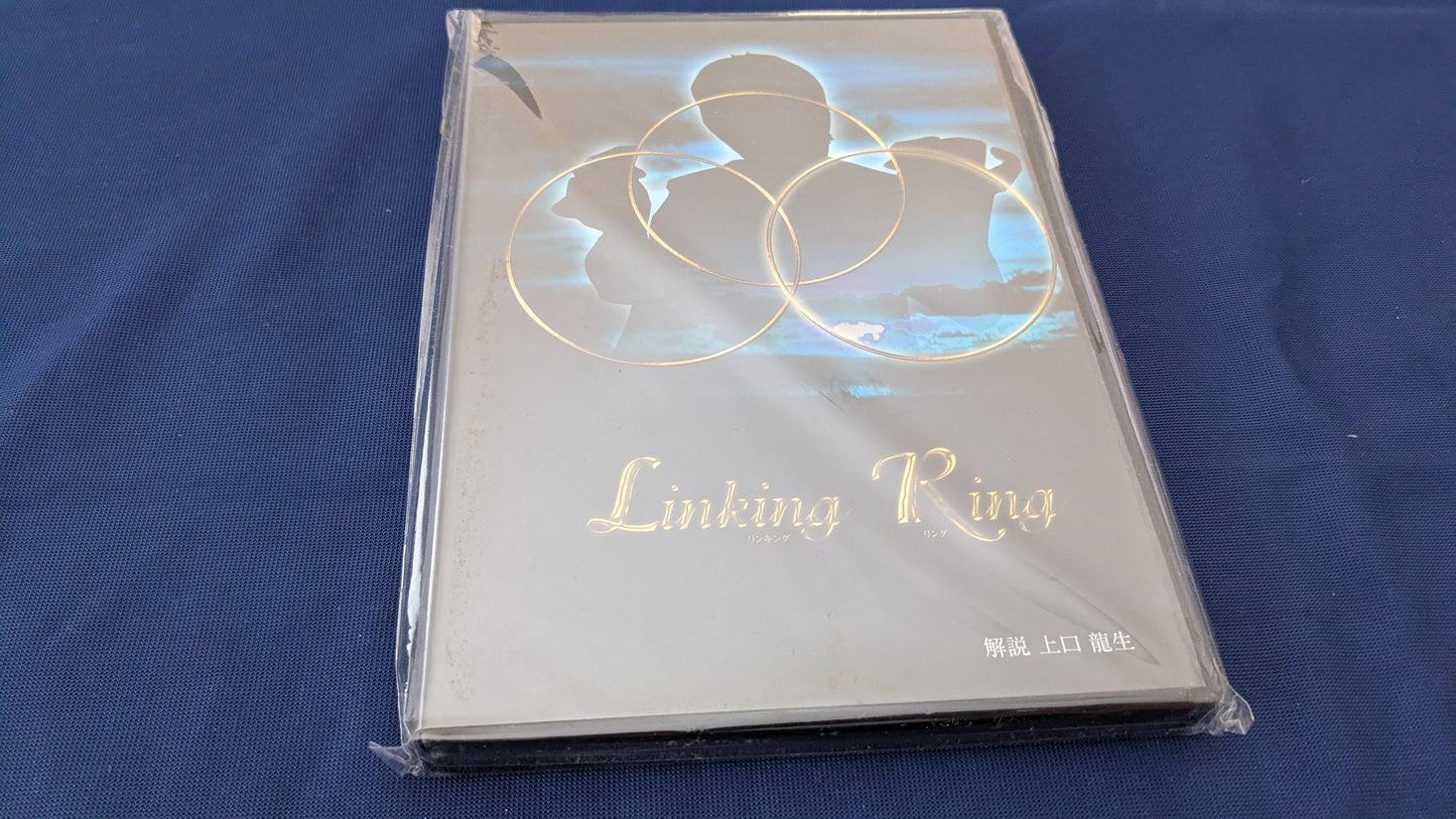 【中古:状態A】リンキングリングDVD(by上口龍生)