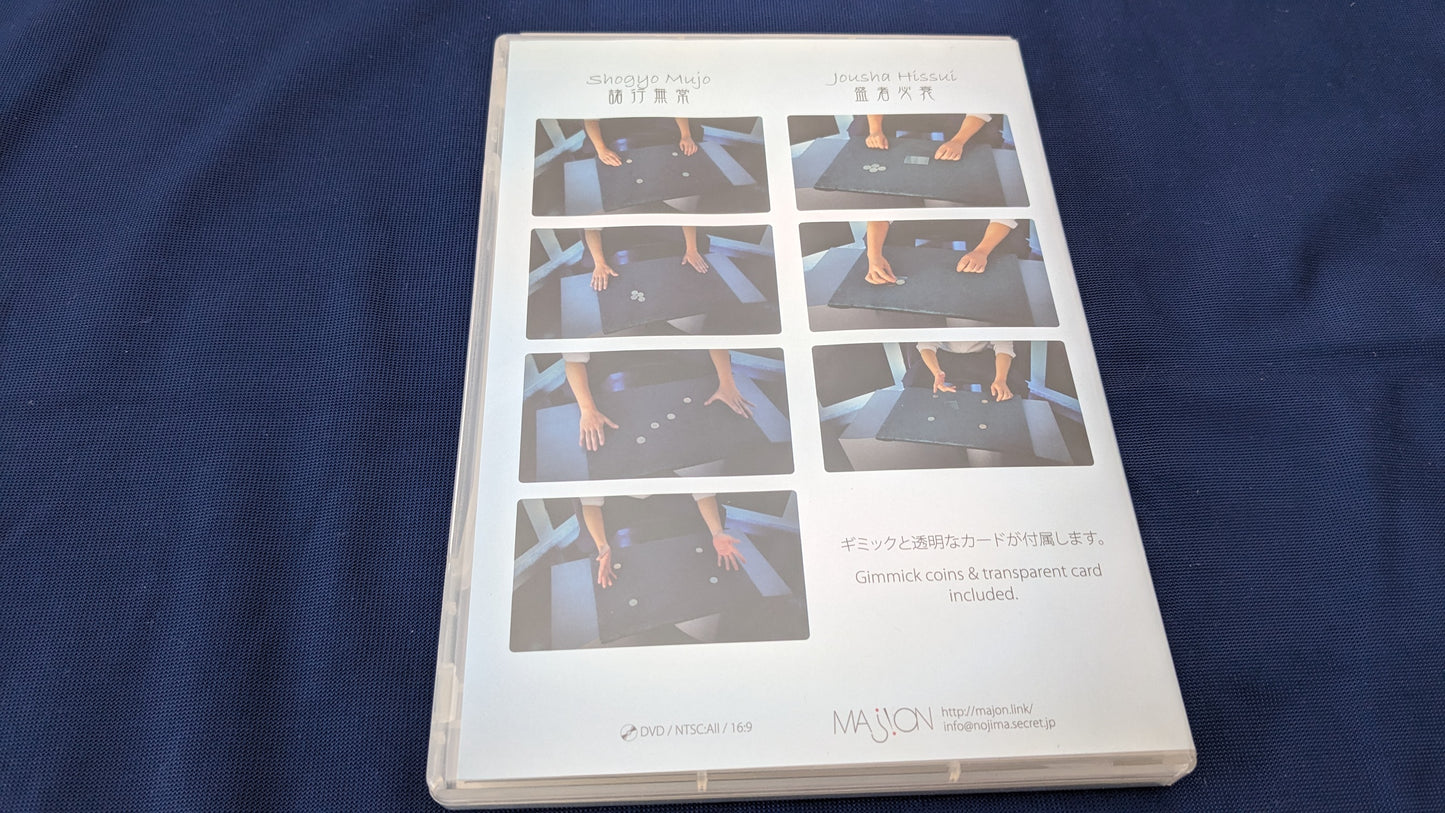 【中古:状態B】諸行無常 ―Shogyo Mujo― by TAKAHIRO