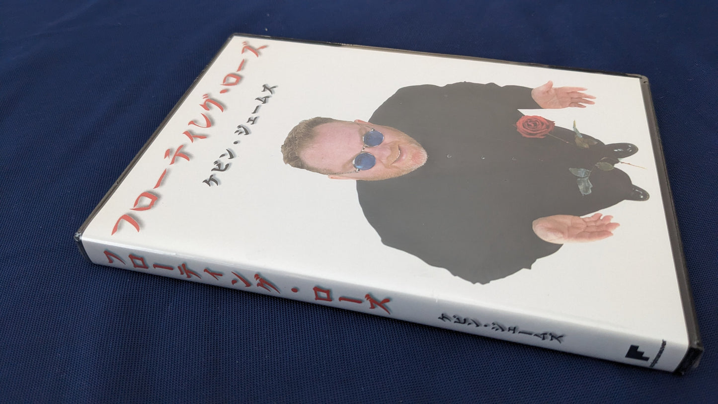 【中古:状態S】フローティング・ローズ