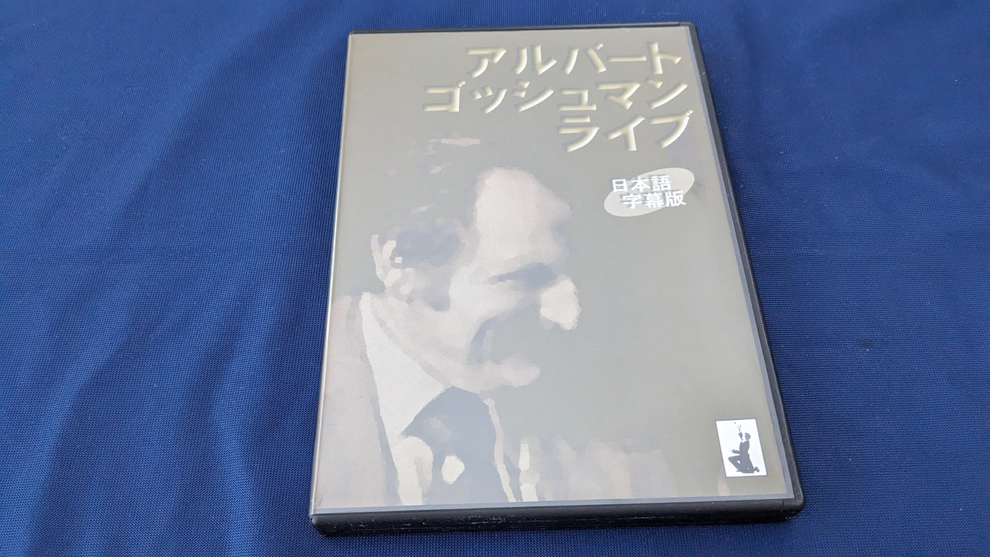 【中古:状態A】アルバート・ゴッシュマン ライブ
