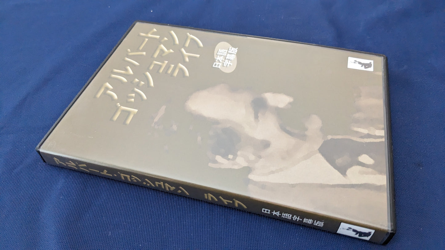 【中古:状態A】アルバート・ゴッシュマン ライブ