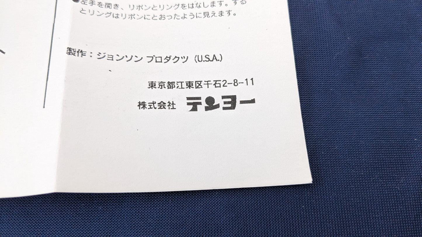 【中古:状態A】エリスのリング