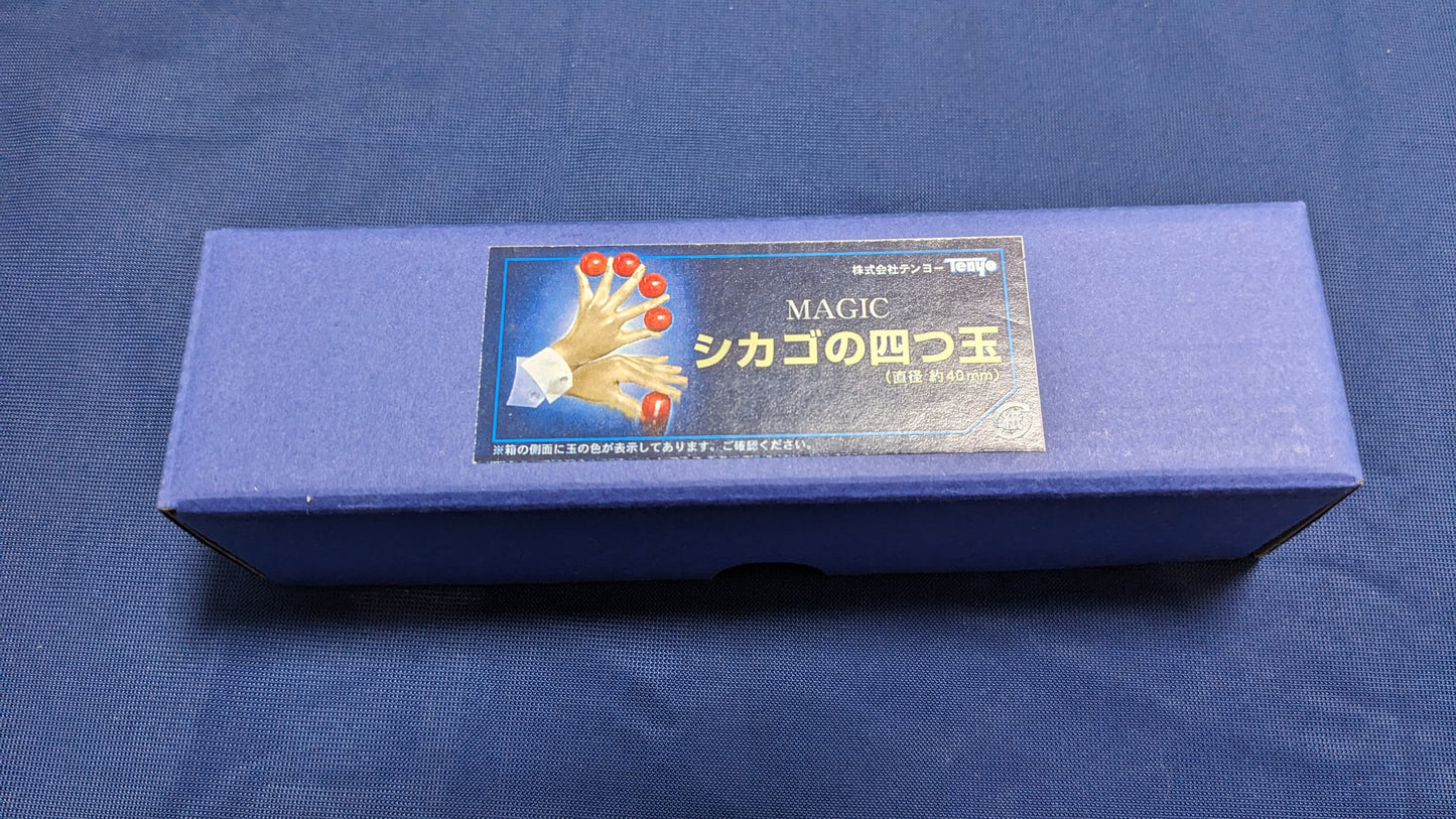 【中古:状態A】シカゴの四つ玉(赤)