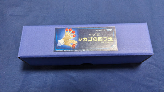 【中古:状態A】シカゴの四つ玉(赤)