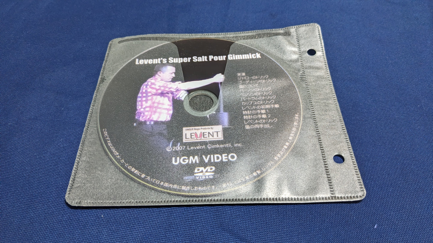 【中古:状態A】スーパー・ソルト・ポアー・ギミック byレベント