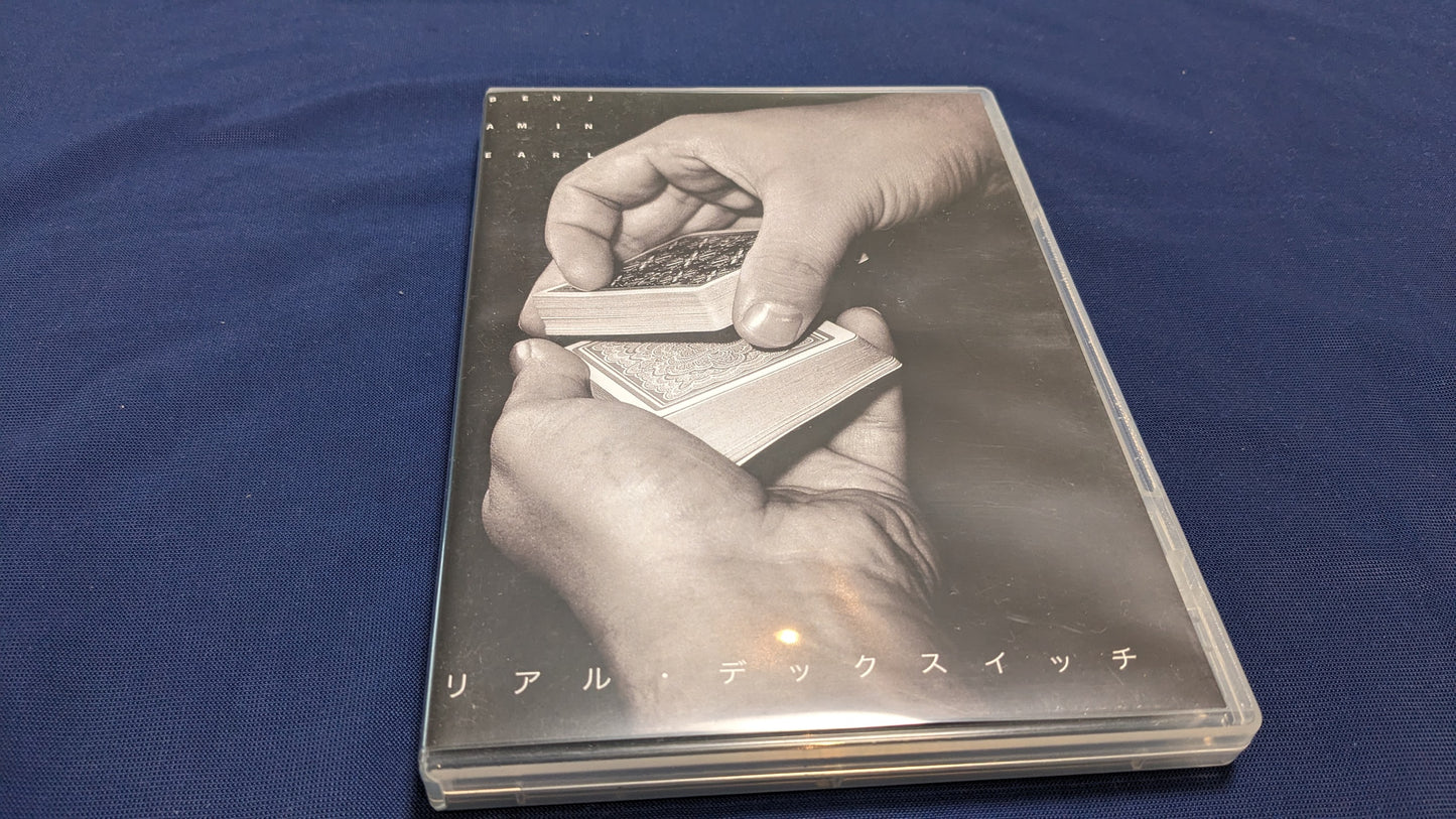 【中古:状態A】リアル・デックスイッチ ベンジャミン・アール