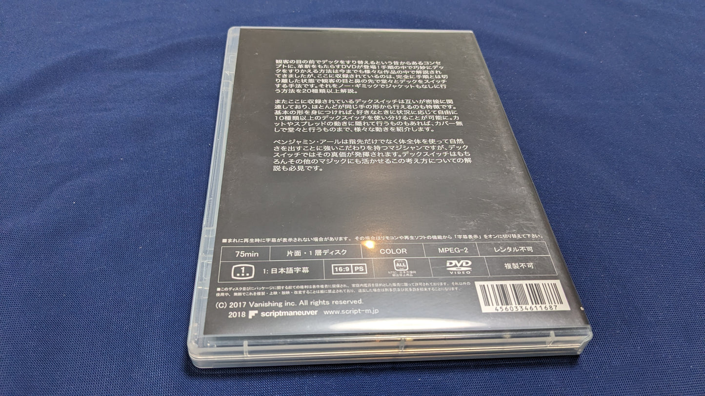 【中古:状態A】リアル・デックスイッチ ベンジャミン・アール