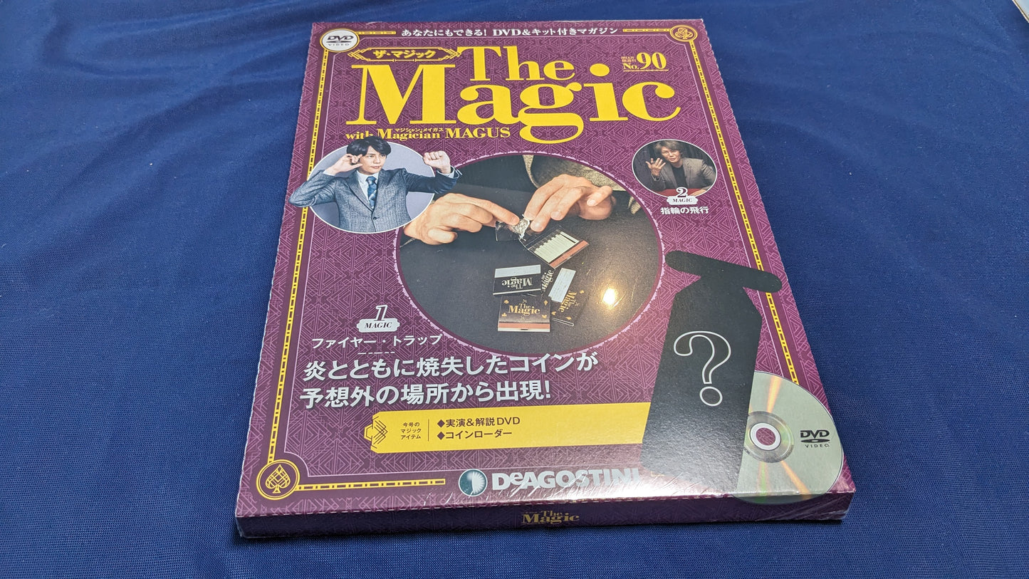 【中古:状態S】ディアゴスティーニ ザ・マジック90