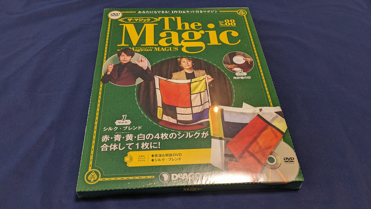 【中古:状態S】ディアゴスティーニ ザ・マジック88