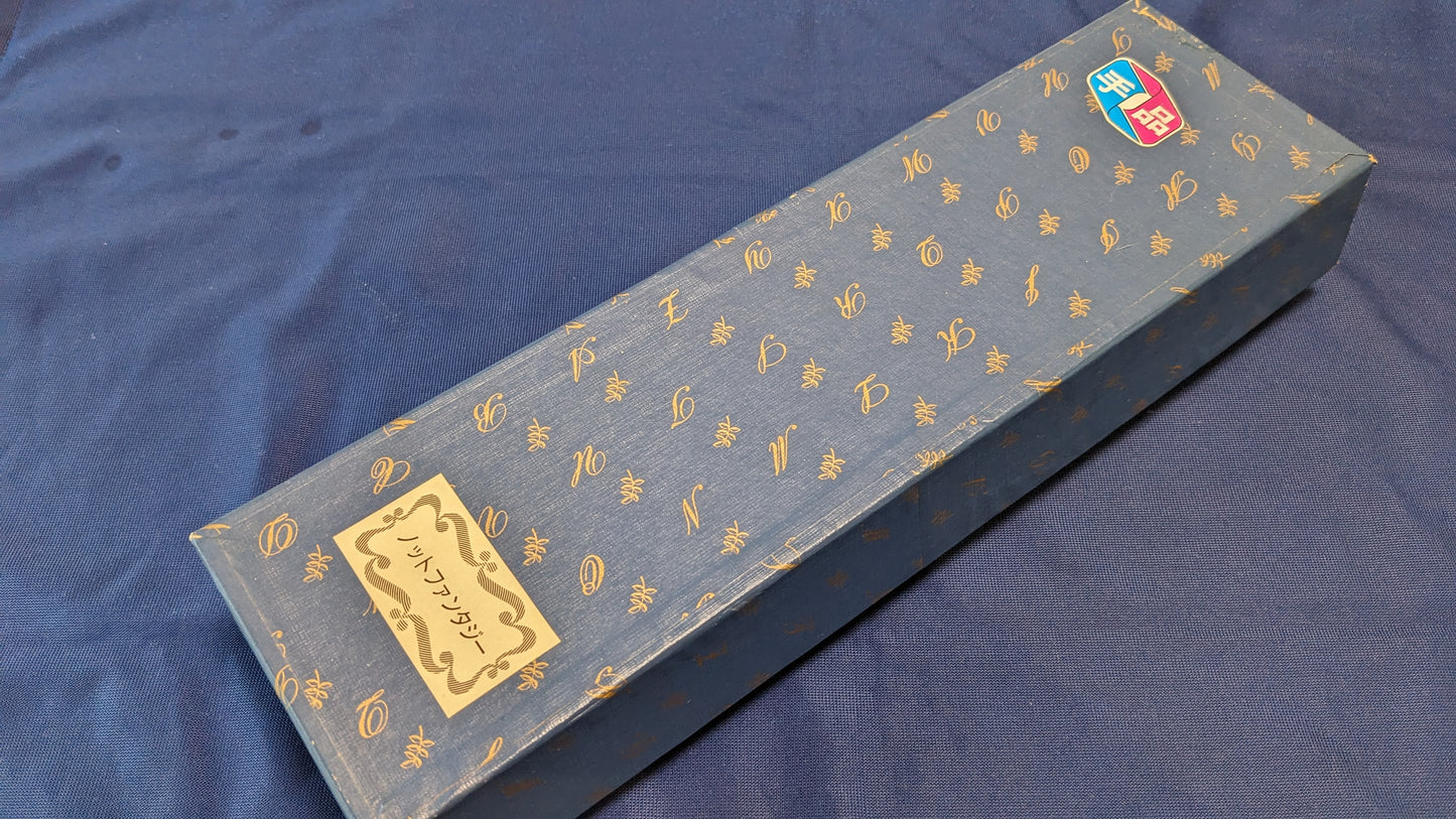 【中古:状態B】ノットファンタジー