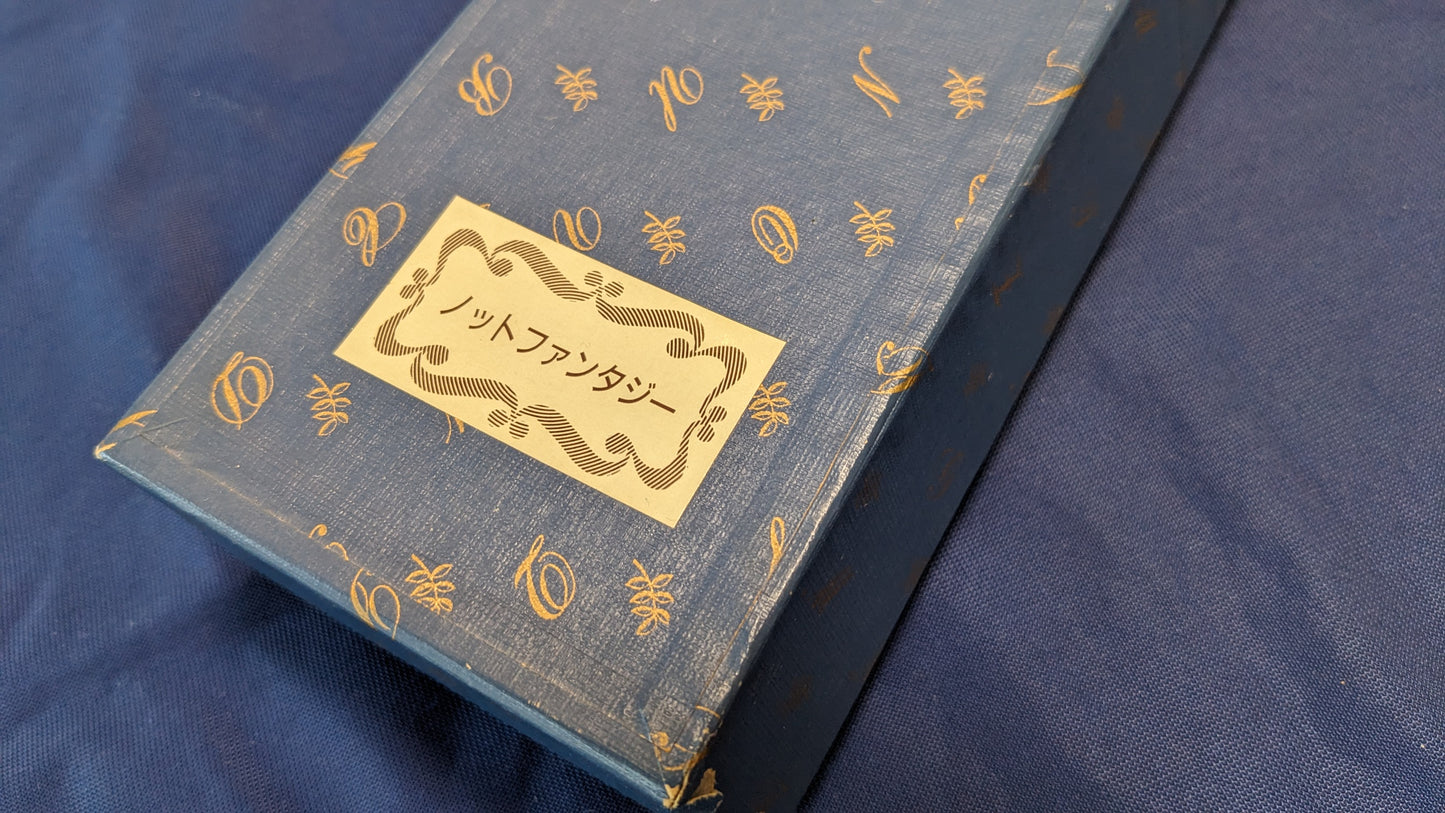 【中古:状態B】ノットファンタジー