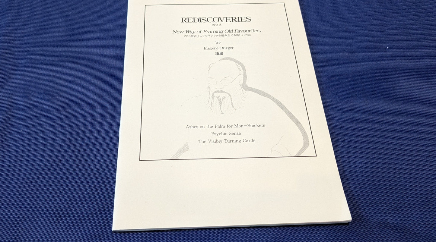 【中古:状態A】Rediscoveries(再発見)