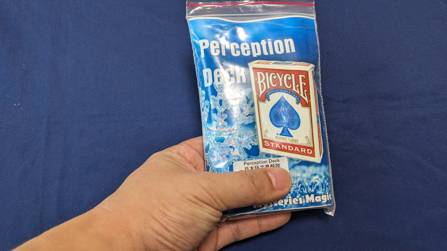 【中古:状態A】Perception Deck