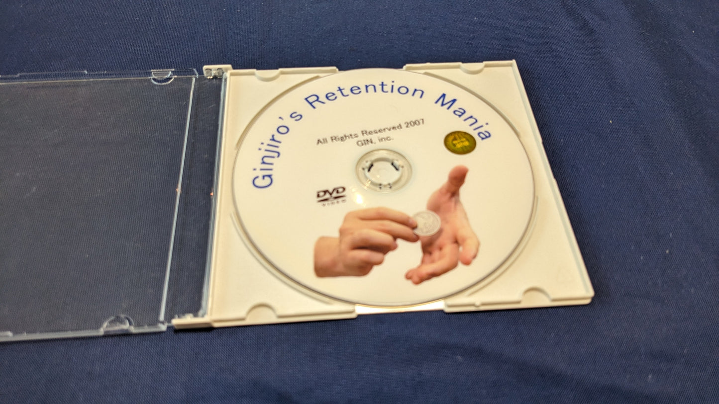 【中古:状態A】リテンションマニア DVD by 銀次郎