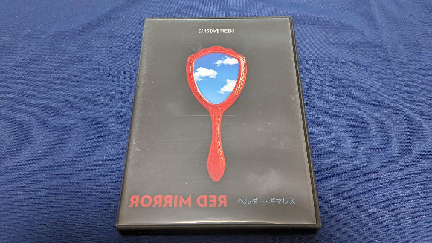 【中古:状態A】レッド・ミラー