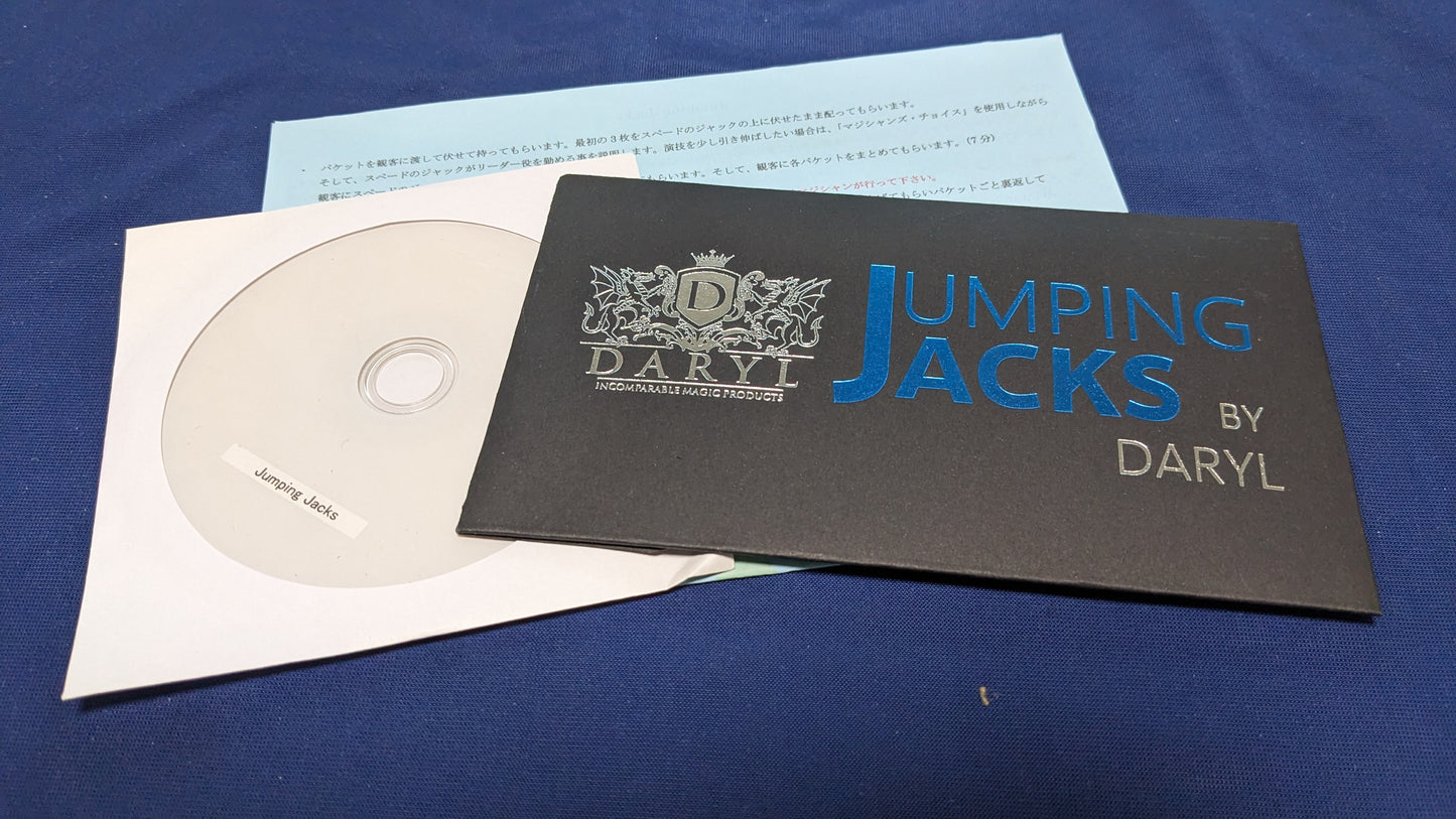 【中古:状態S】ジャンピング・ジャックス(Jumping Jacks by DARYL)