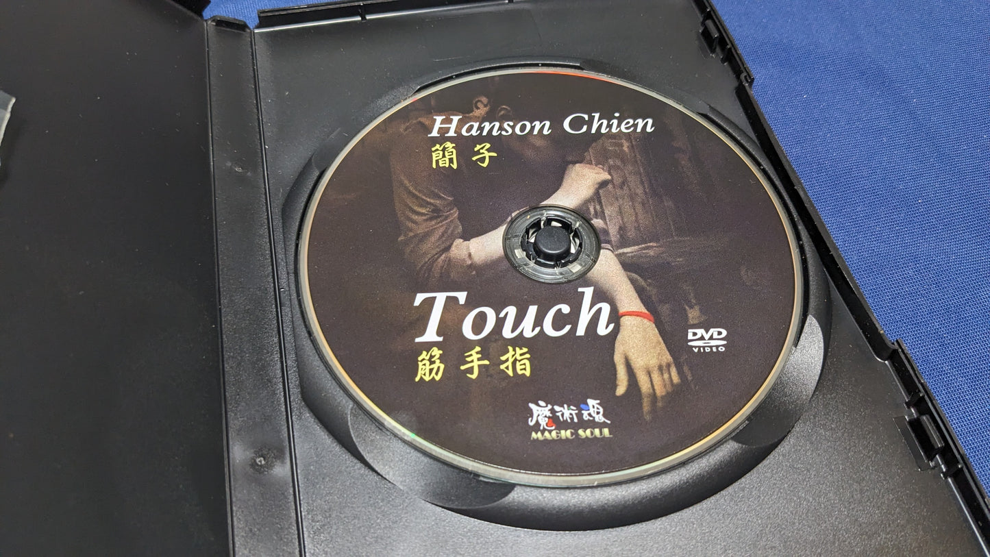 【中古:状態A】Touch by Hanson Chien