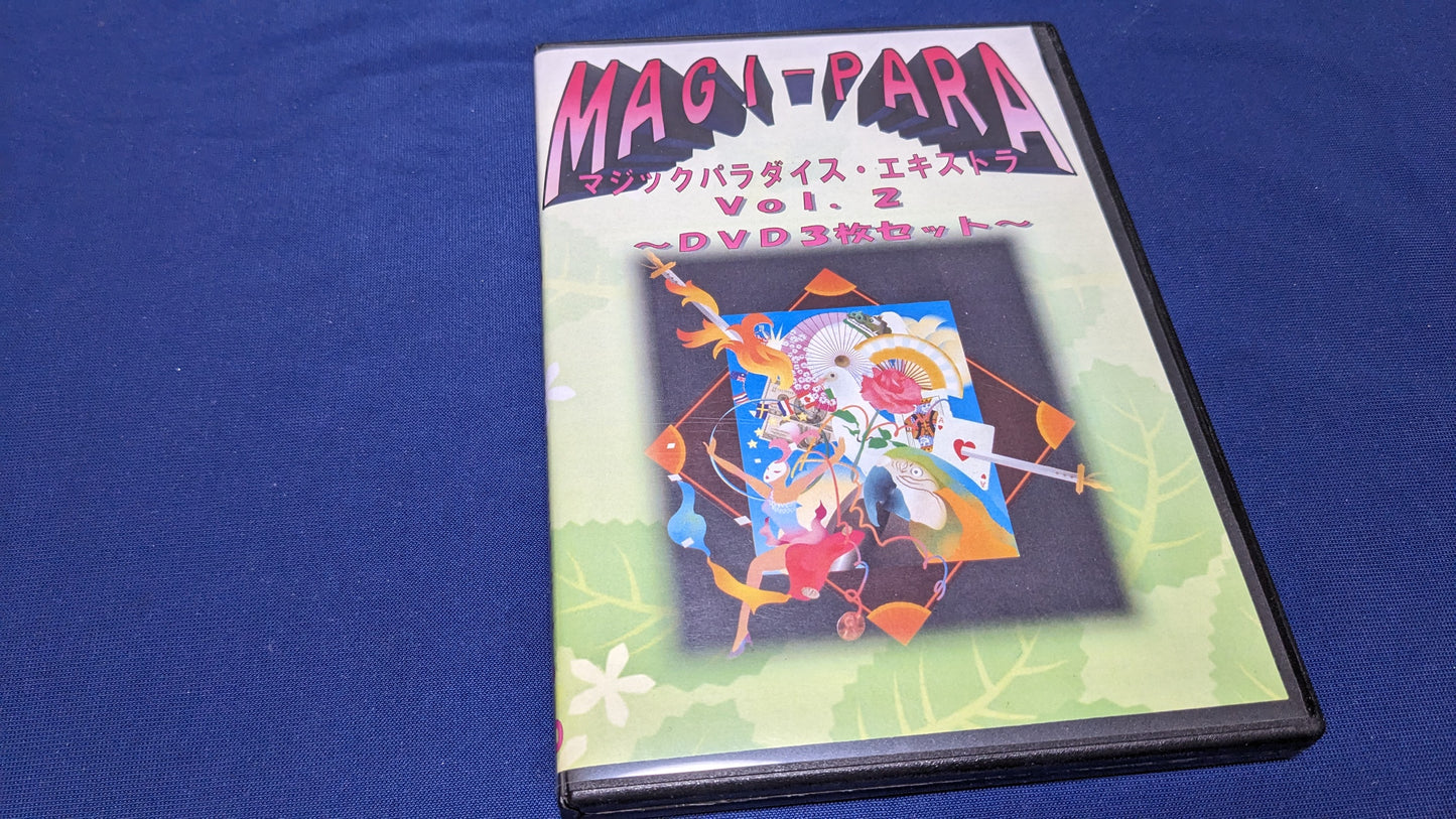 【中古:状態A】MAGI-PARA(マジックパラダイス・エキストラ)Vol.2