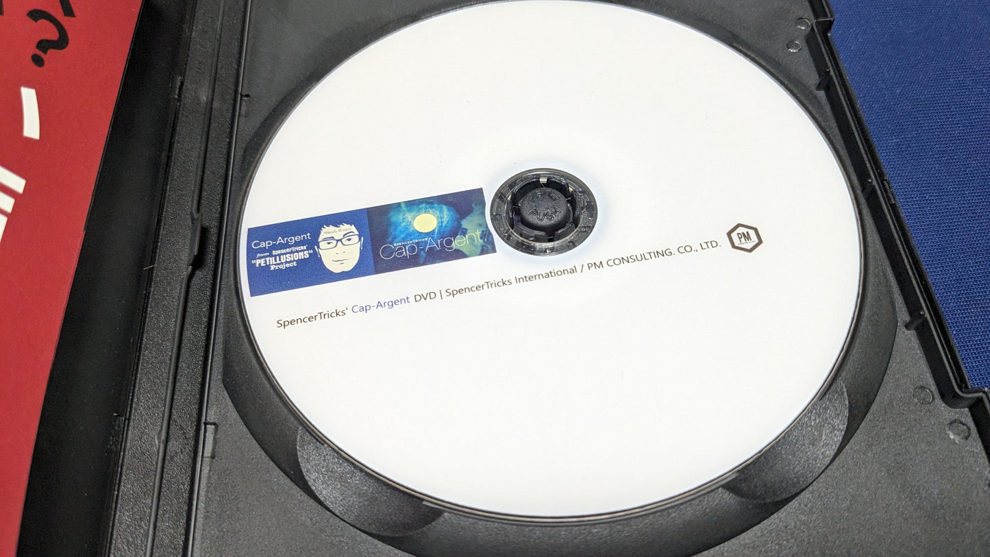 【中古:状態B】カパルジャン