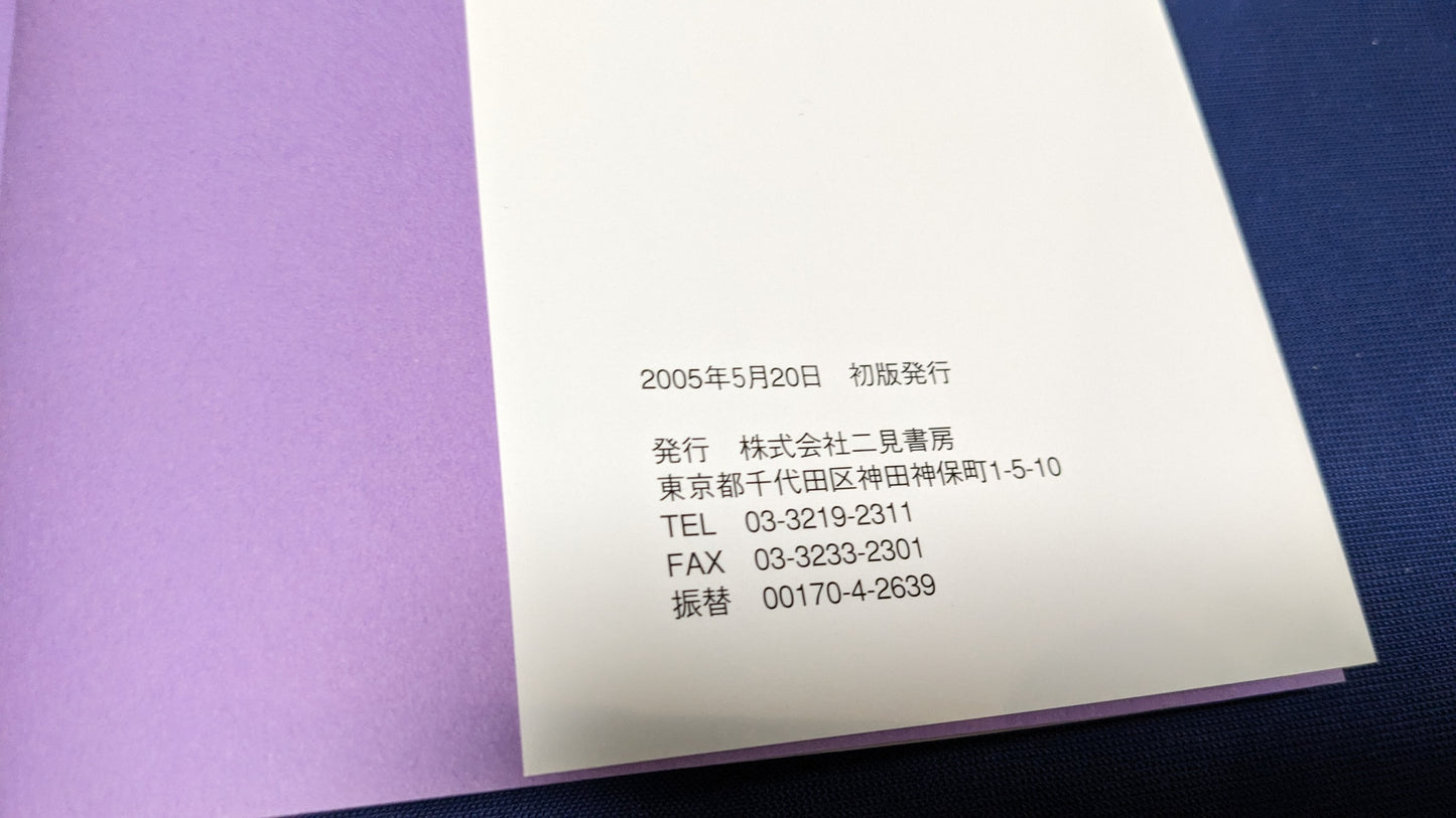 【中古:状態B】クロースアップマジック