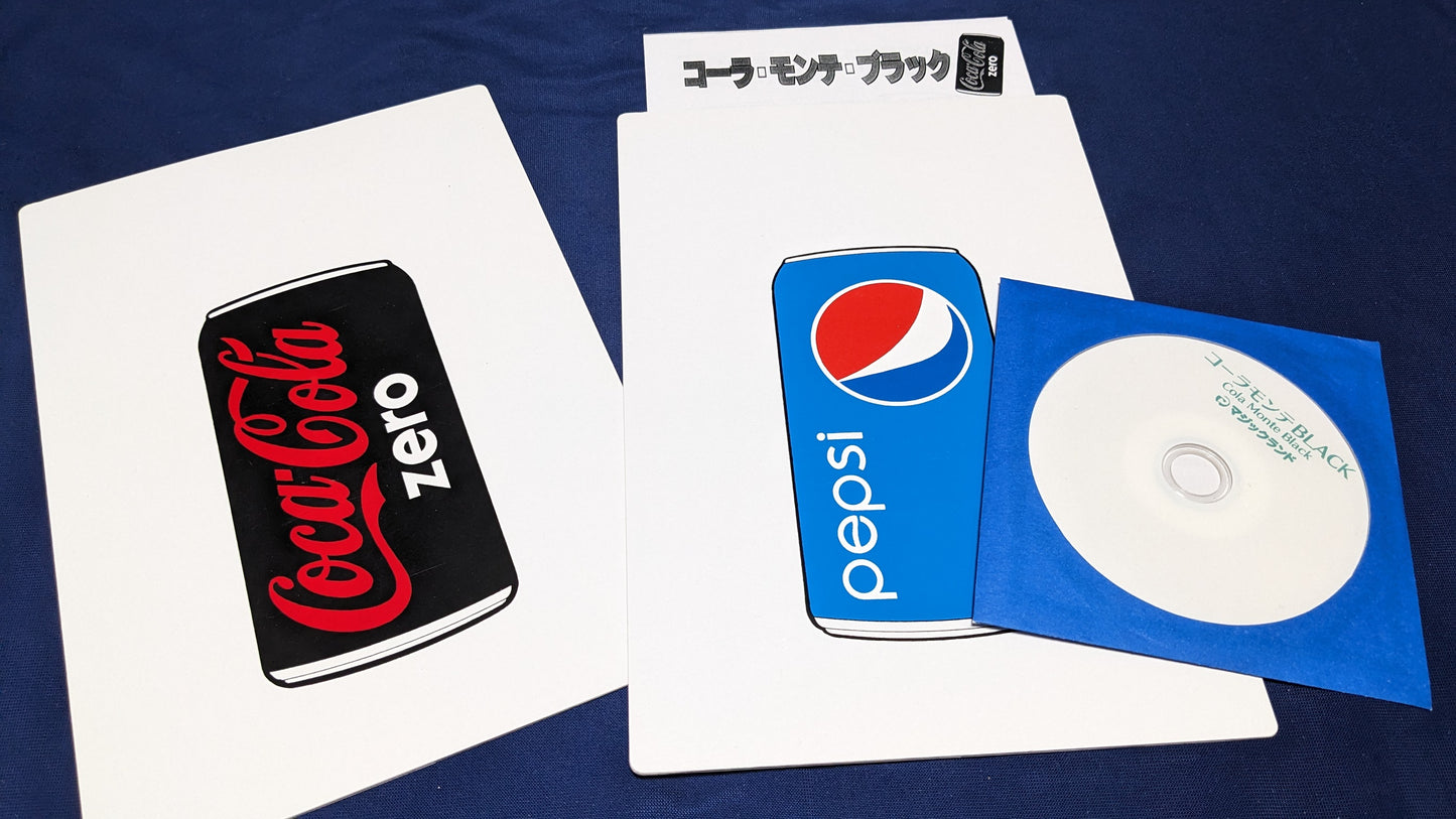 【中古:状態A】コーラモンテ・ブラック