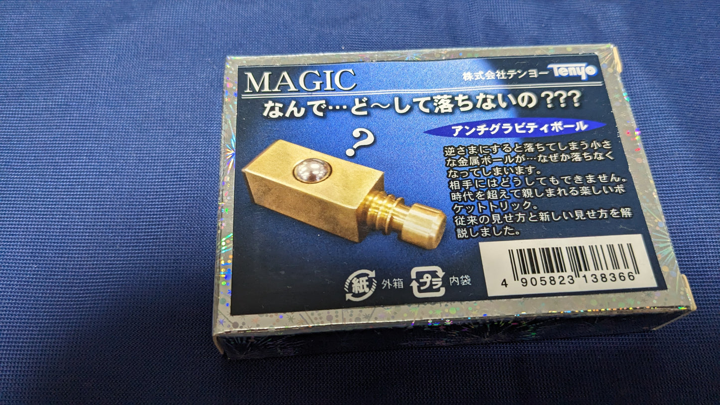 【中古:状態A】アンチグラビティボール