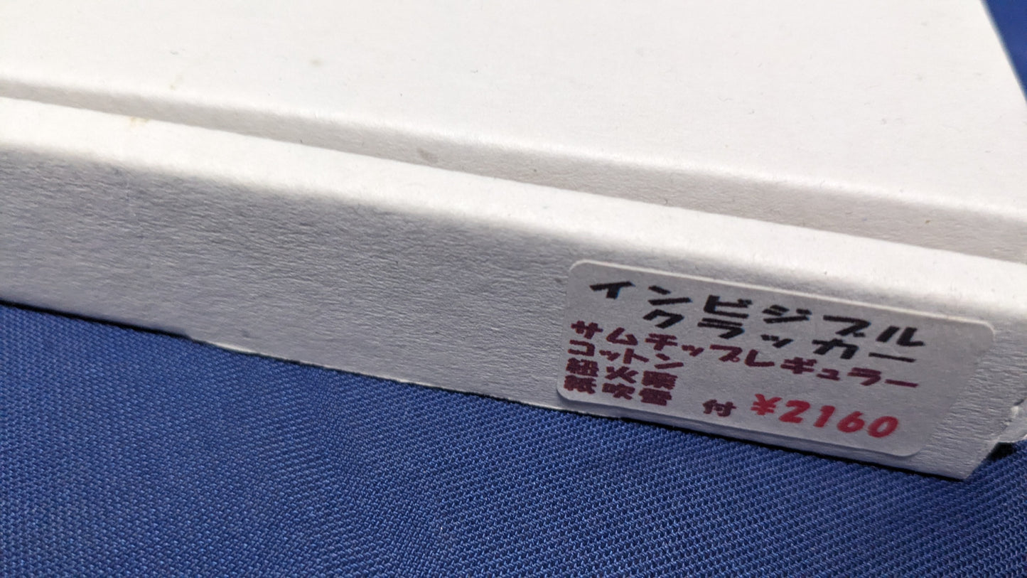 【中古:状態A】インビジブル クラッカー