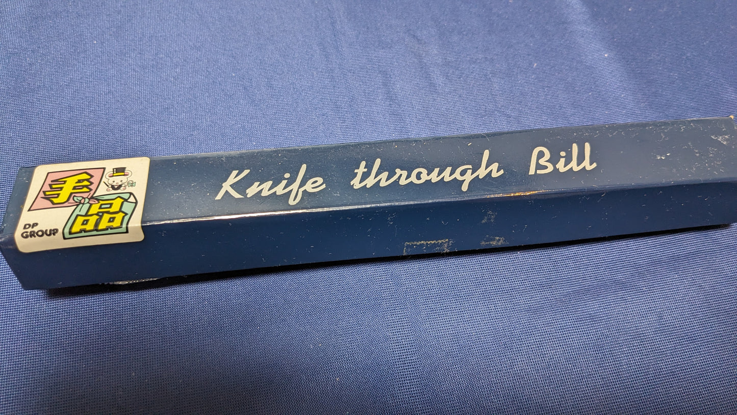 【中古:状態A】ナイフスルービル