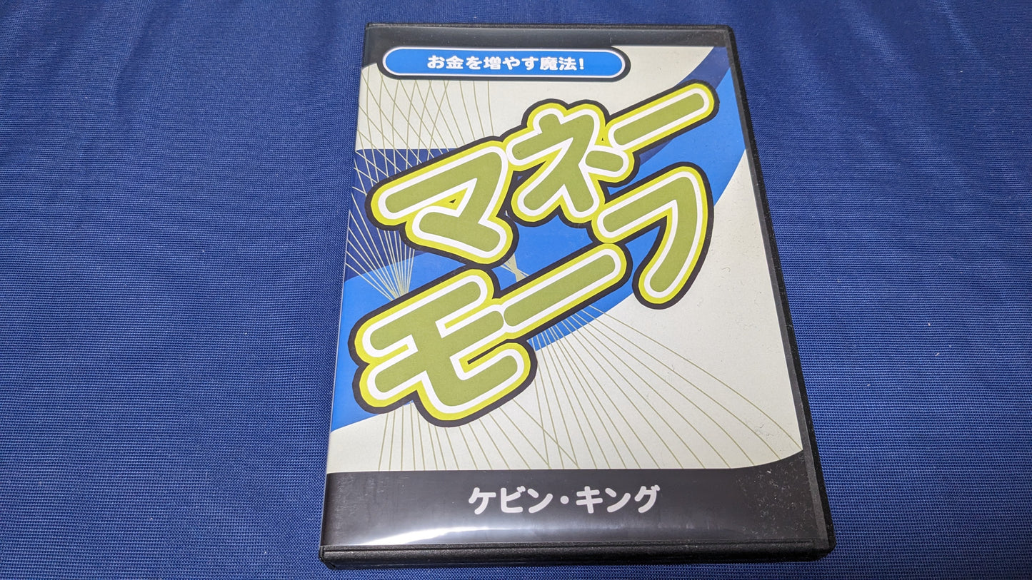 【中古:状態A】マネーモーフ ケビン・キング
