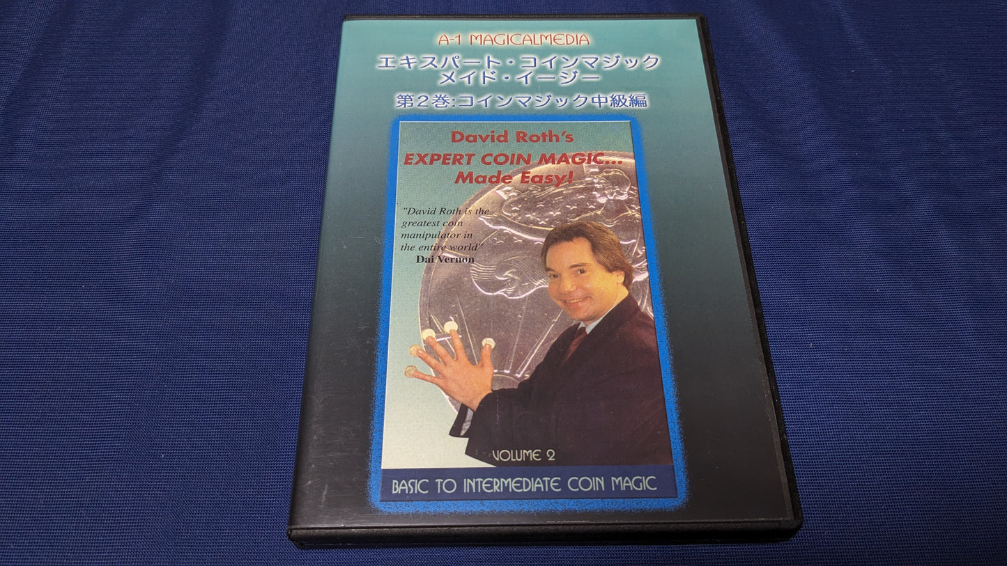 【中古:状態A】エキスパート・コインマジック・メイド・イージー 第2巻