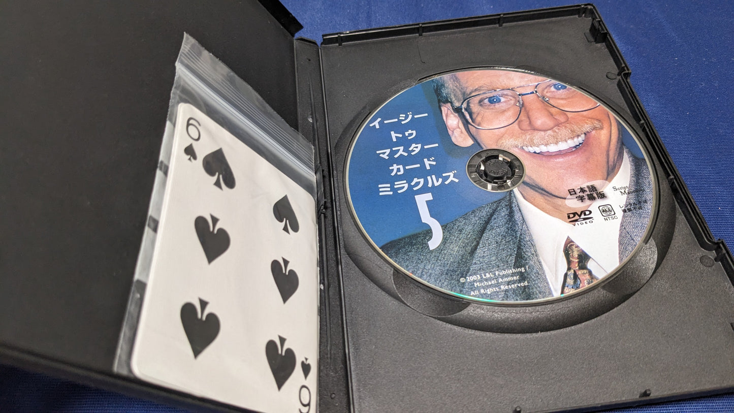 【中古:状態A】イージー・トゥ・マスター・カード・ミラクルズ 第5巻
