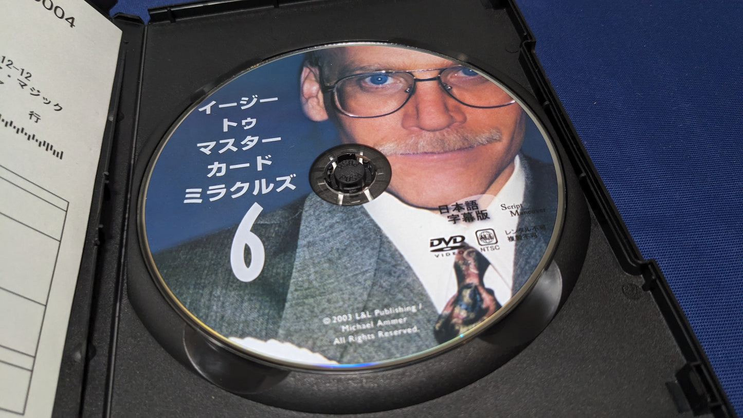 【中古:状態A】イージー・トゥ・マスター・カード・ミラクルズ 第6巻