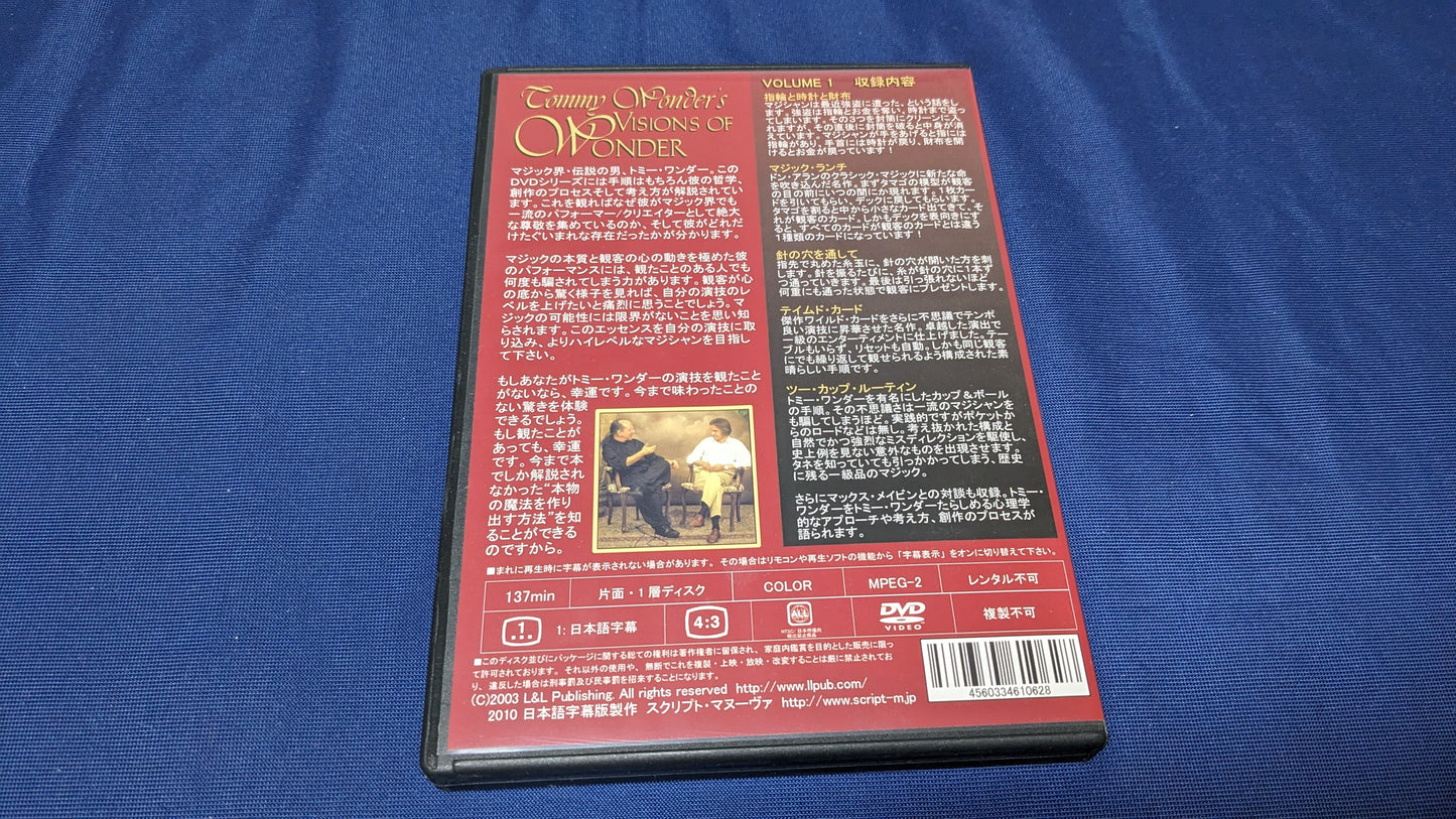 【中古:状態A】Visions of Wonder 1