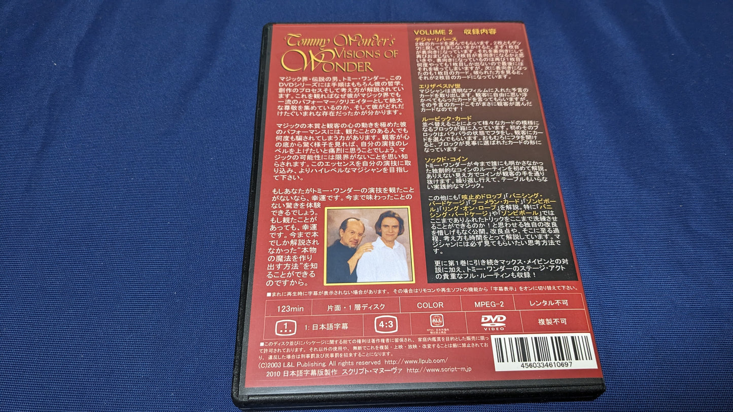 【中古:状態A】Visions of Wonder 2