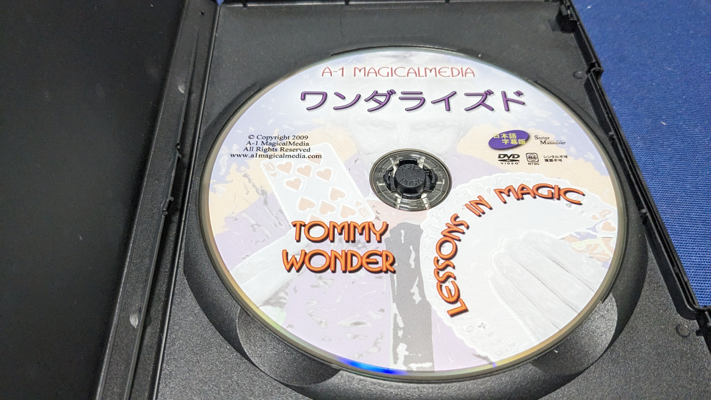 【中古:状態A】ワンダライズド トミー・ワンダー