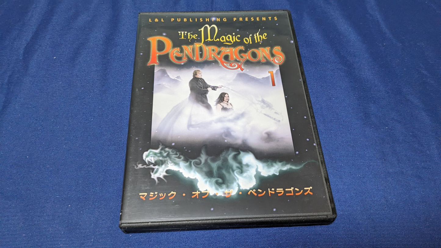 【中古:状態A】ザ・マジック・オブ・ザ・ペンドラゴンズ 第1巻