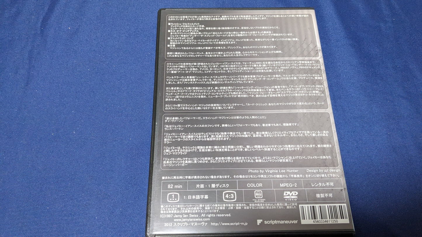 【中古:状態A】ライブ・イン・ロンドン