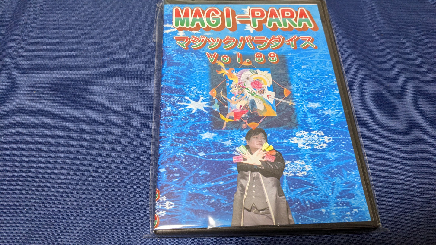 【中古:状態A】MAGI-PARA(マジックパラダイス)Vol.88