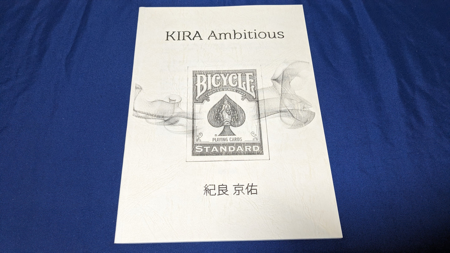 【中古:状態A】KIRA Ambitious