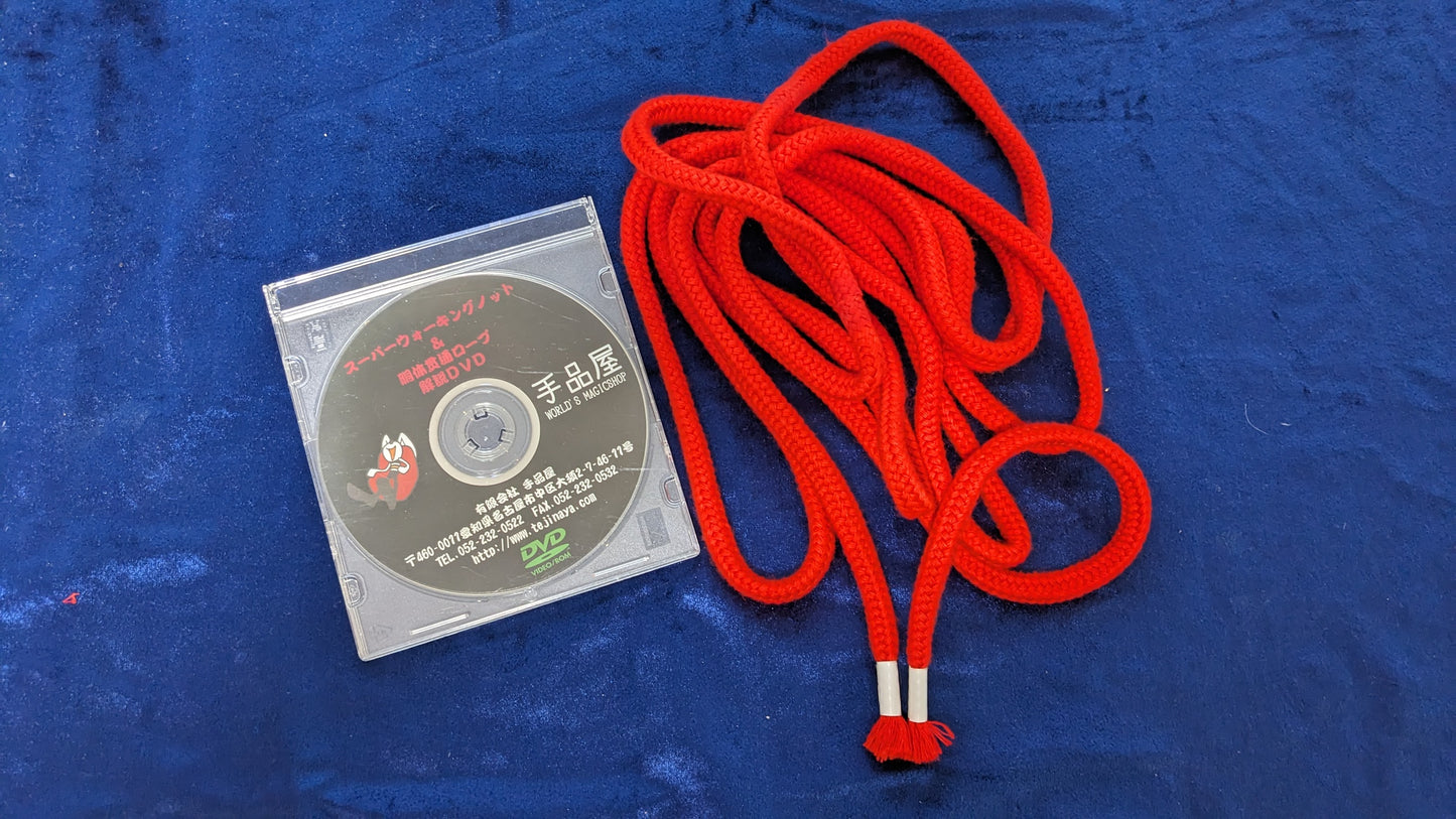 【中古:状態A】スーパーウォーキングノット