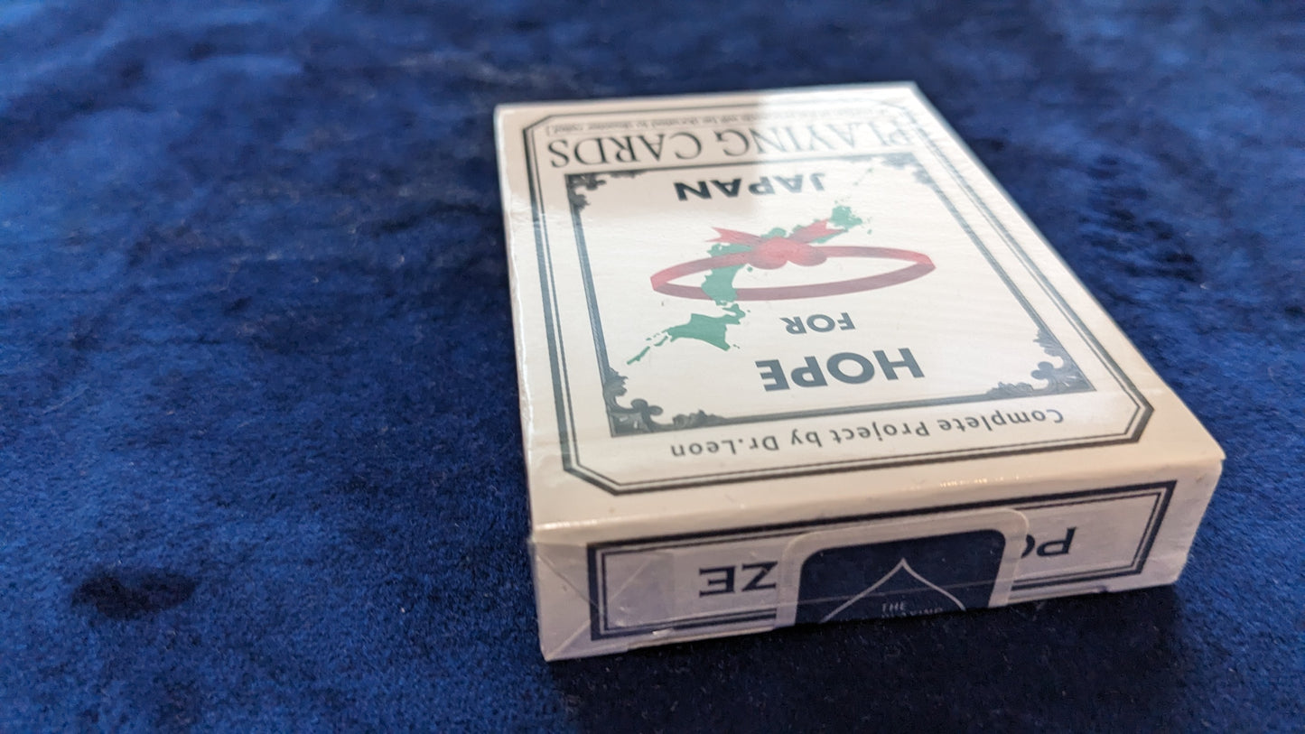 【中古:状態S】ホープ・デック