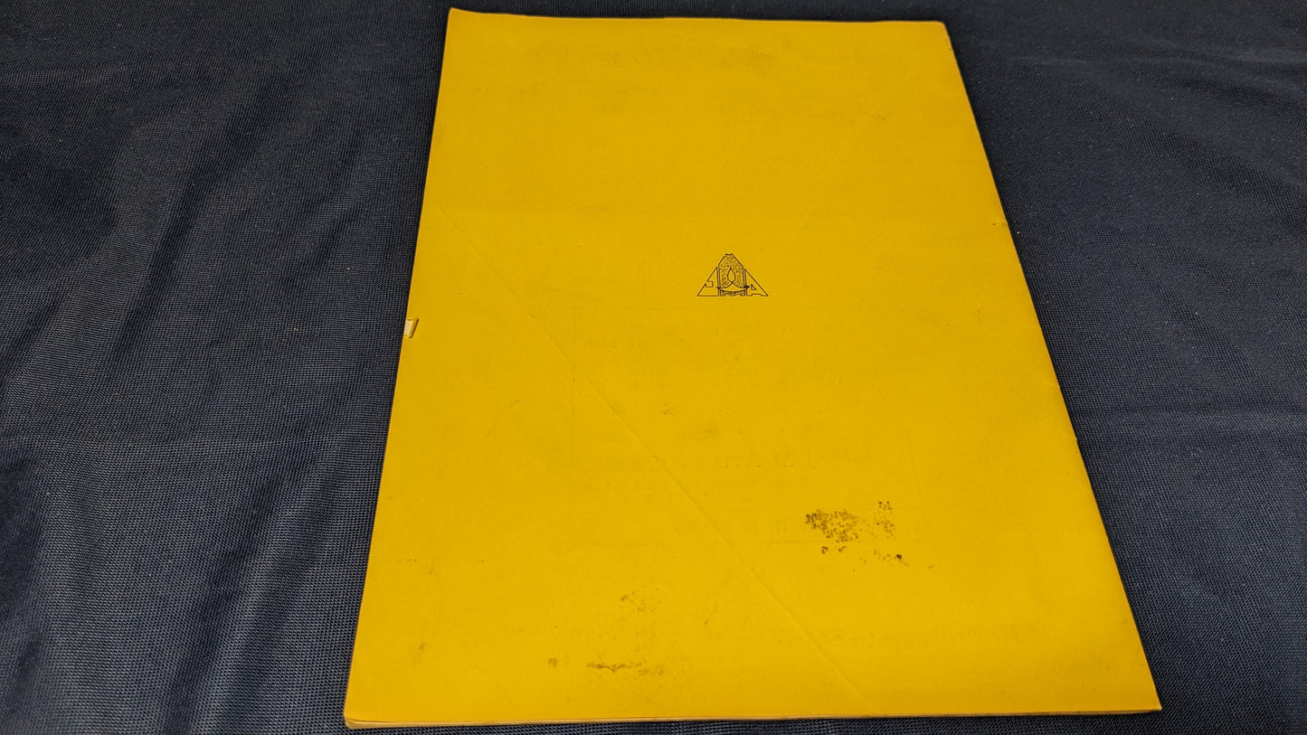 【中古:状態C】タバコの奇術