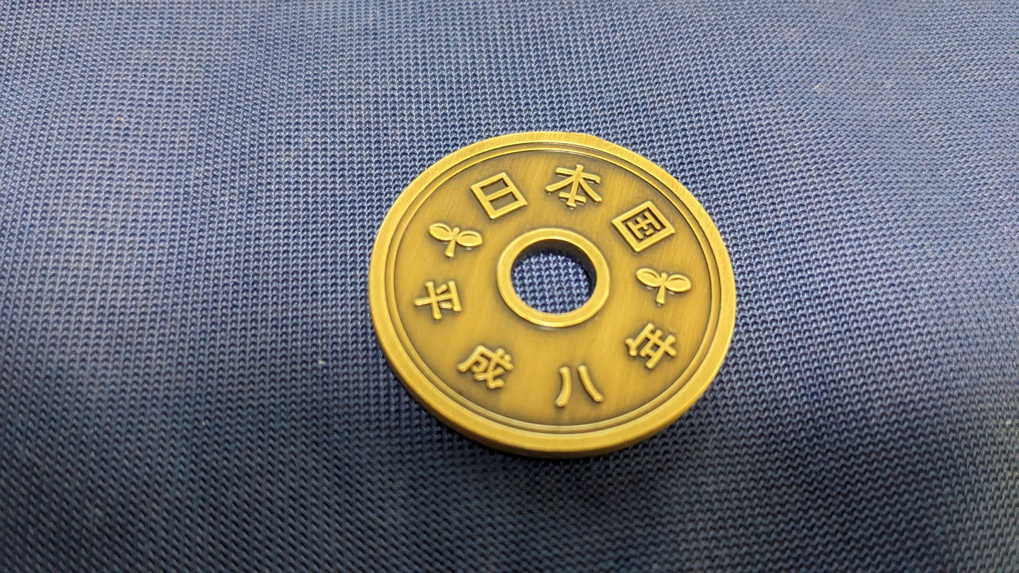 【中古:状態A】ビッグ5円
