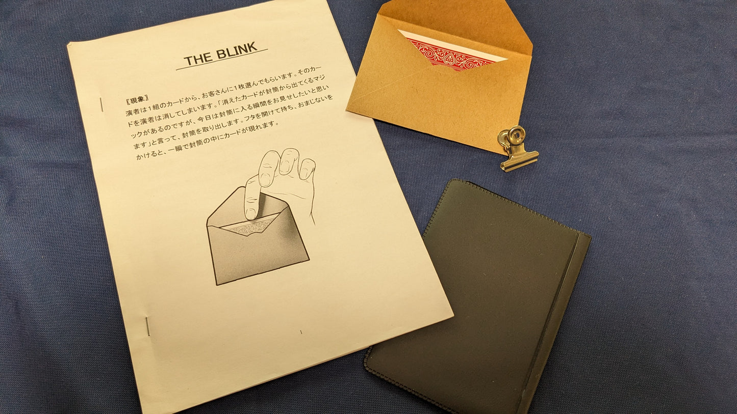 【中古:状態A】The BLINK (一瞬で封筒に通うカード) by 紀良京佑