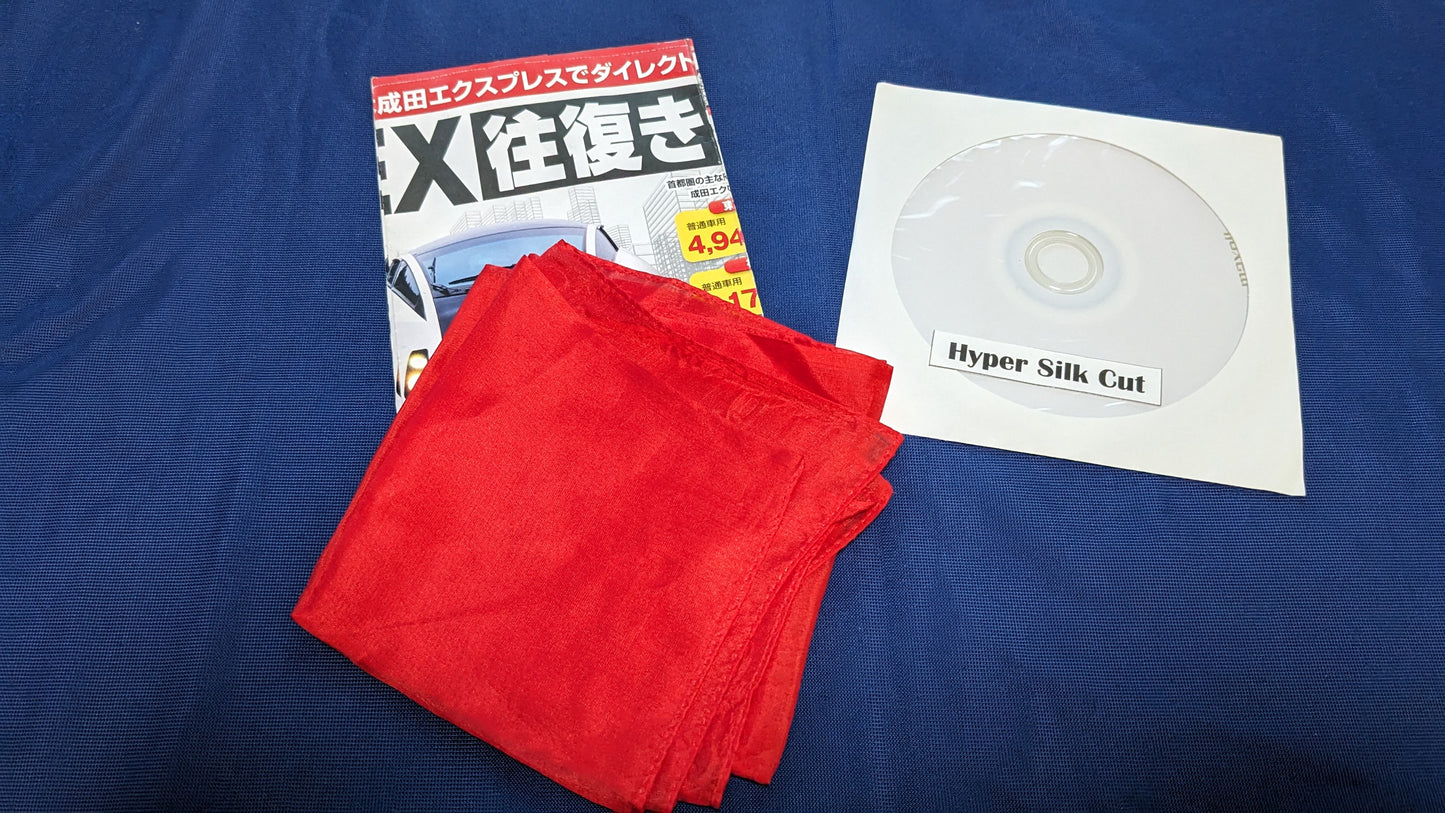 【中古:状態B】ハイパーシルクカット(赤)