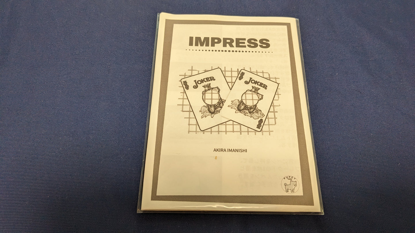 【中古:状態A】IMPRESS