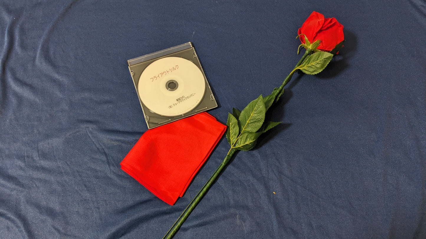 【中古:状態A】フライアウトシルク(DVD付属)