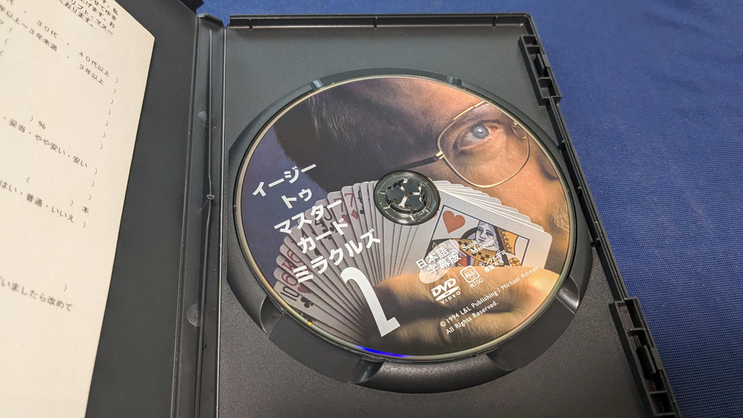 【中古:状態A】イージー・トゥ・マスター・カード・ミラクルズ 第二巻